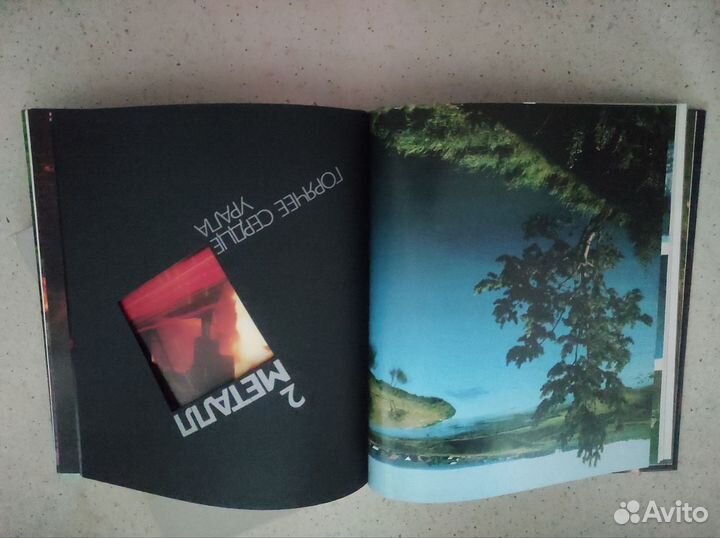 Детские книги СССР