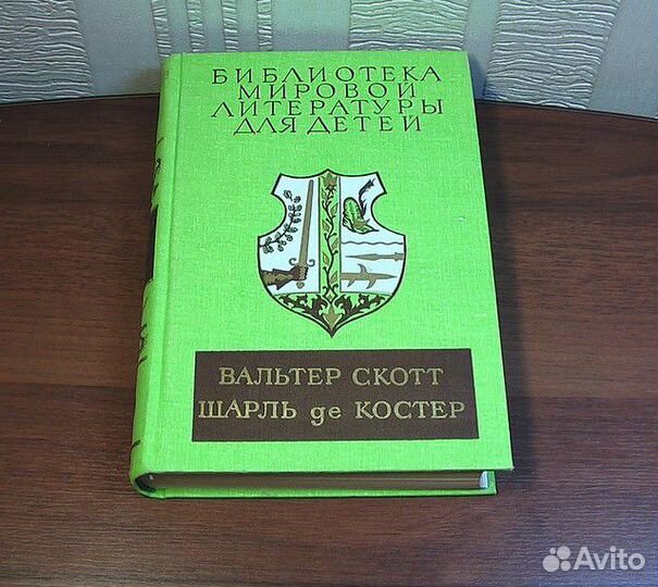 Мировая Детская Литература