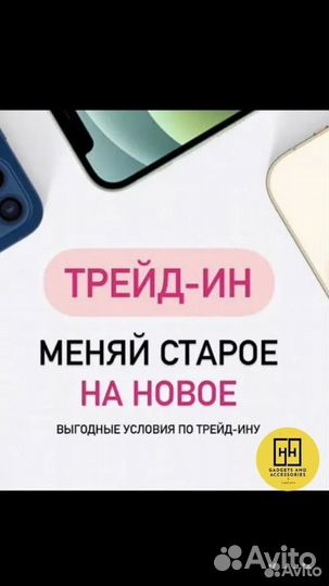 Xiaomi 12T Pro, 8/128 ГБ