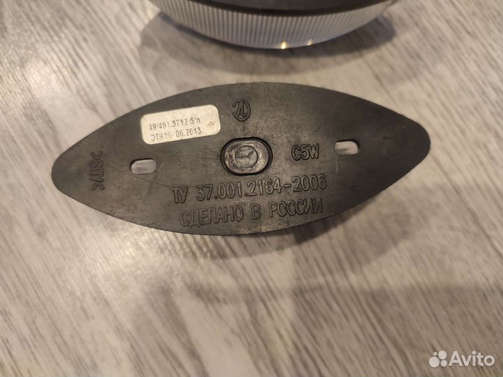 Фонарь габаритный