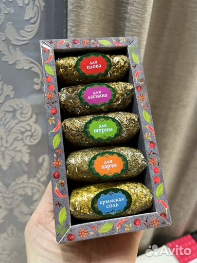 Специи из Крыма
