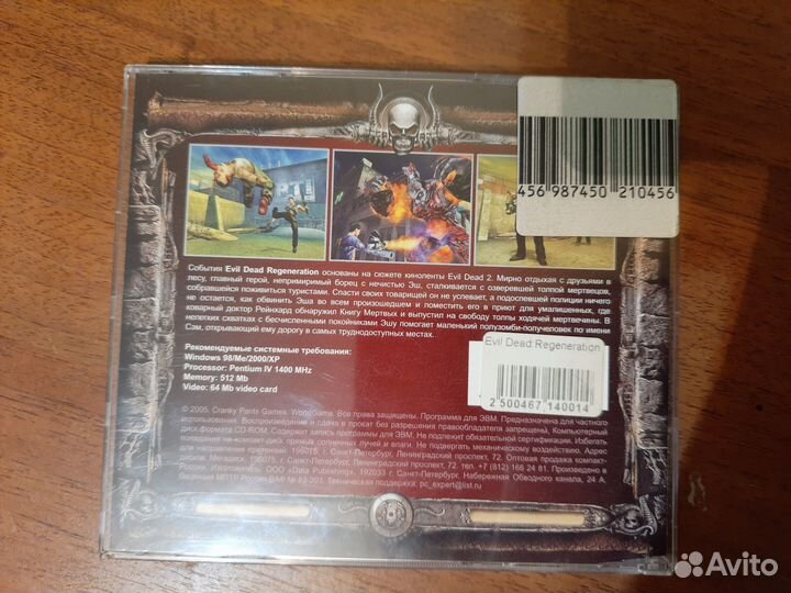 Игра для пк