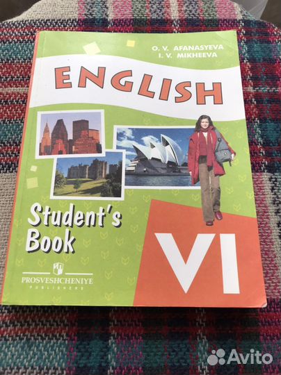 Учебники по английскому языку