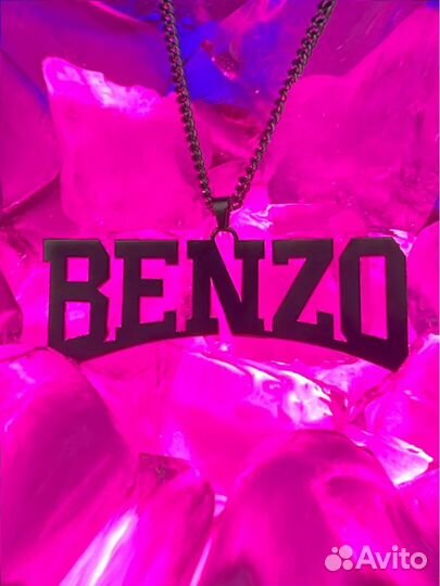 Подвеска Benzo Big Baby Tape