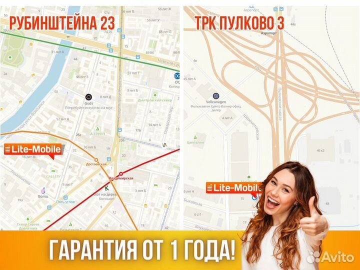 Робот пылесос Xiaomi