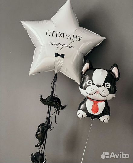 Воздушные шары с доставкой