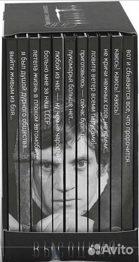 Полная коллекция Высоцкий Амфора Дирекция Кино