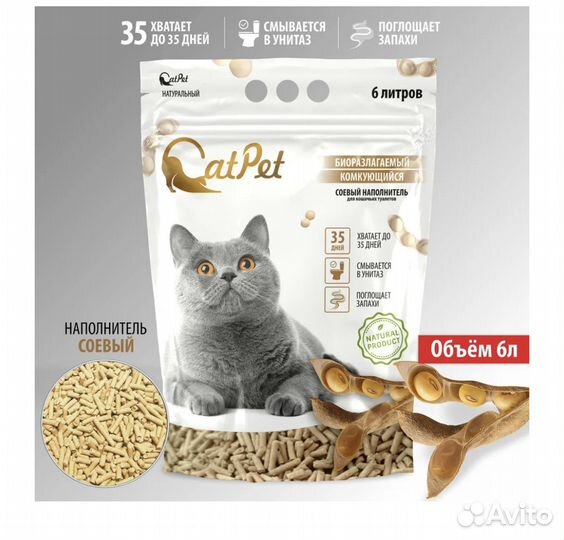 Соевый наполнитель