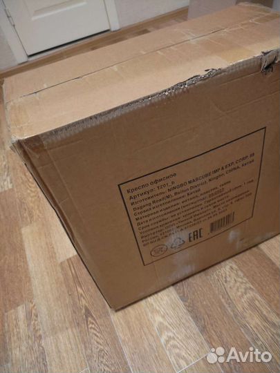 Офисное кресло новое