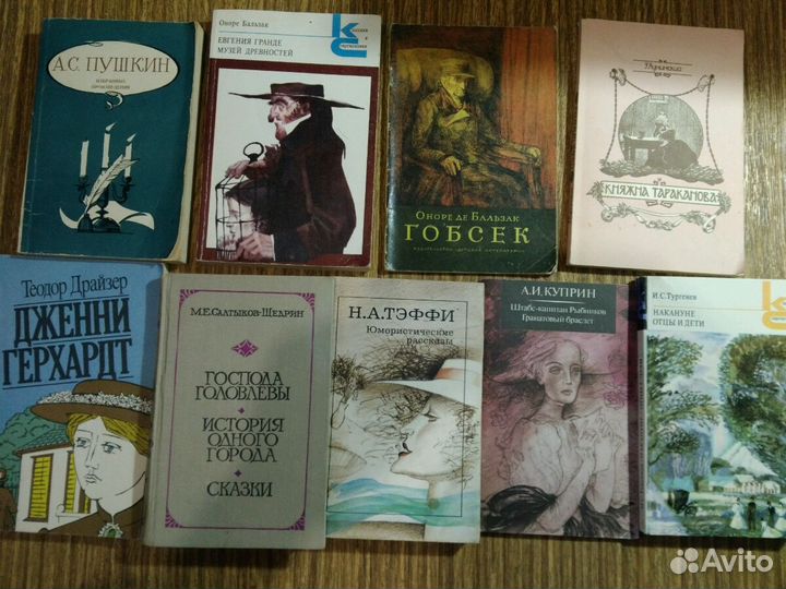 Книги разные