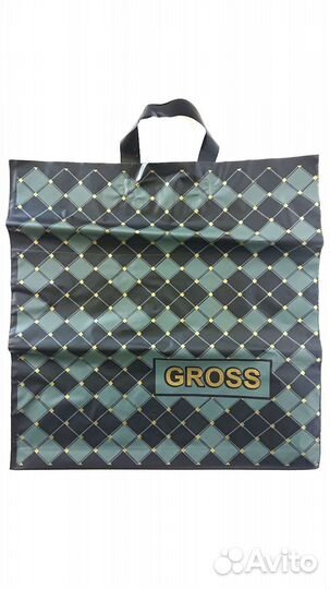 Пакеты с петлевой ручкой 51х45 см, Gross, 90 мкм