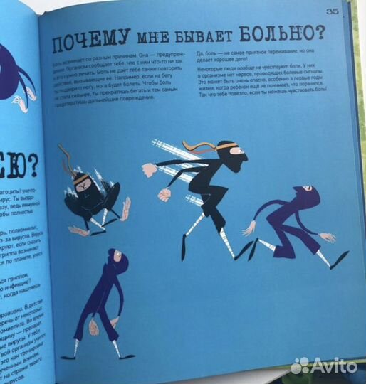 Детские книги издательства Clever.Энциклопедия