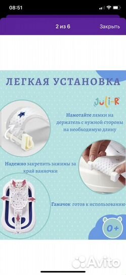 Гамак для купания и водный коврик