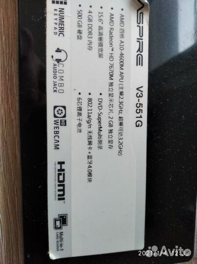 Продам ноутбук Acer Aspire V3-551G - Игровой - 2G