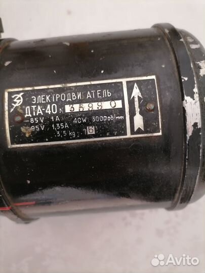 Электродвигатель асинхронный бу