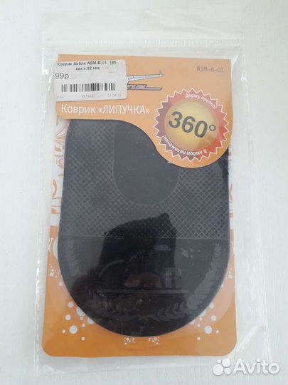 Коврик липучка