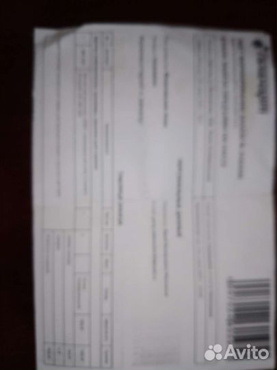 Бритва электрическая