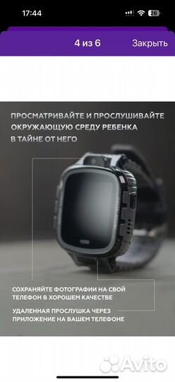 Детские смарт часы 4g