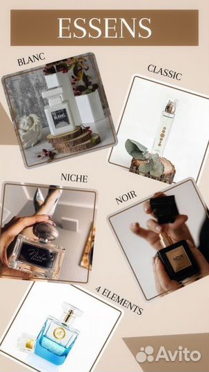 Помогу оформить vip на Essens (есть вакансия)