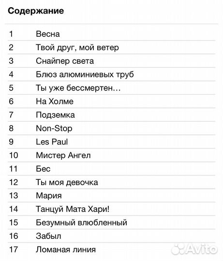 Danko - Альбом №5 CD Rus