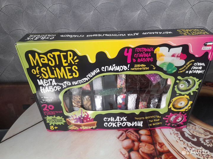 Набор для слаймов