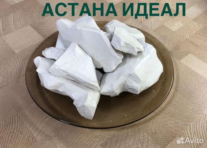 Мел природный