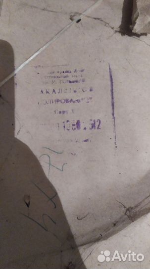 Стекло автомобильное бор зпг л 5207010