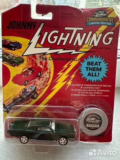 Johnny lightning