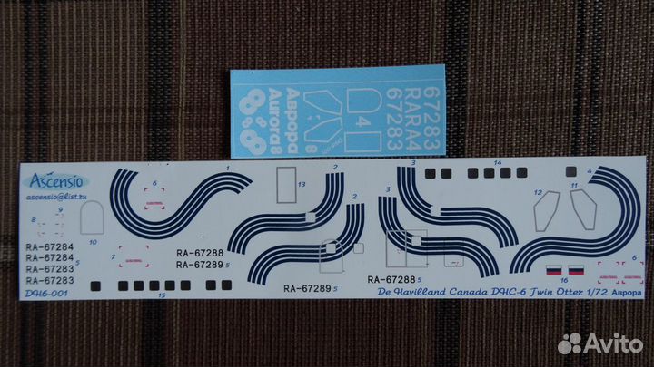 DHC-6 Twin Otter Revell 1/72 A-319 1/144 + Aurora