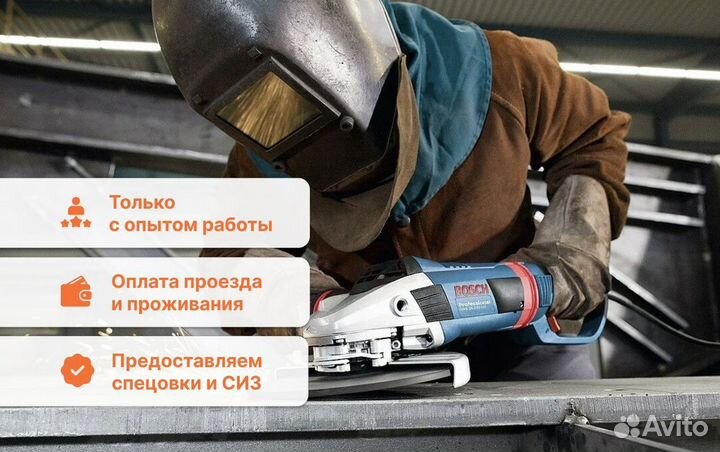 Обрубщик в литейный цех / Работа вахтовым методом