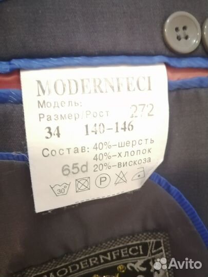 Костюм для мальчика р 34