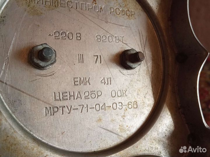 Самовар электрический СССР 1988