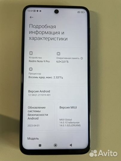 Xiaomi Redmi Note 9 Pro, 8/128 ГБ