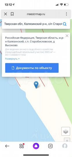 Участок 1,05 га (ИЖС)