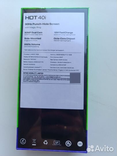 Infinix HOT 40i, 8/256 ГБ