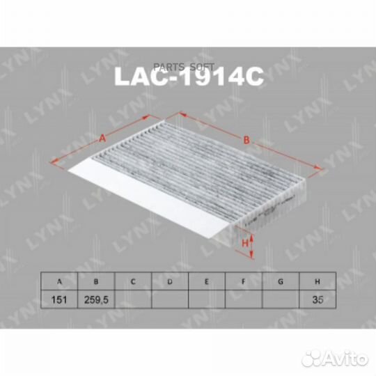 Lynxauto LAC1914C Фильтр салона угольный