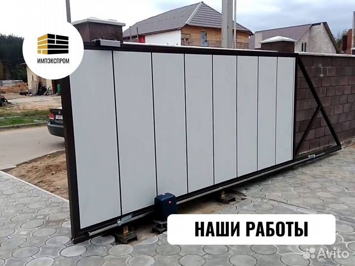 Ворота от производителя, распашные, откатные