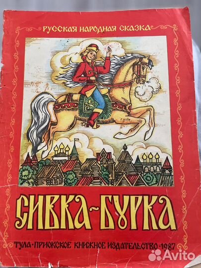 Детские книги пакетом