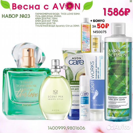 Подарочные наборы