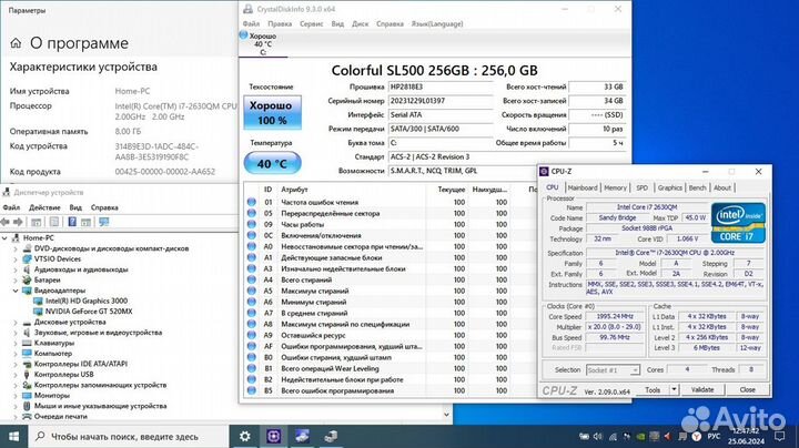 Мощный ноутбук на i7 /ssd256/ram8/nvidia GT520MX