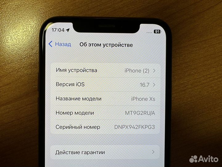 iPhone Xs, 64 ГБ