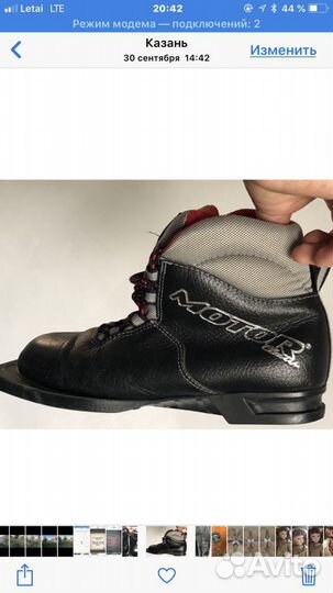 Ботинки лыжные 36-37 разм кожаные