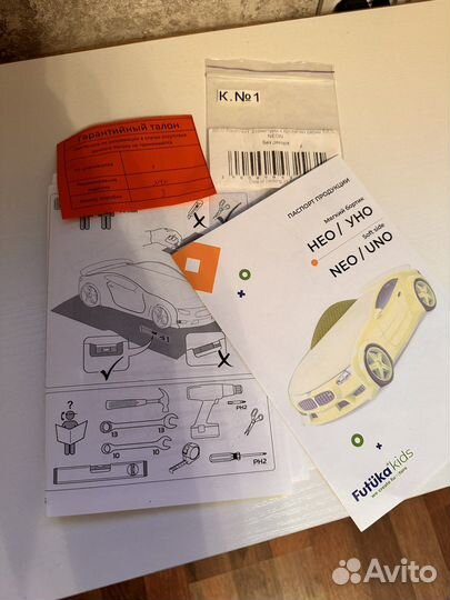 Автомобиль кровать Полиция