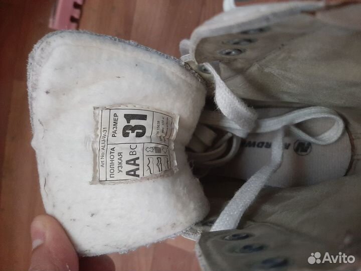 Коньки детские. Фигурное катание