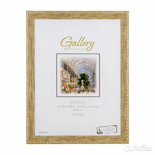 Фоторамка Gallery 30х40 642948-15 (12)
