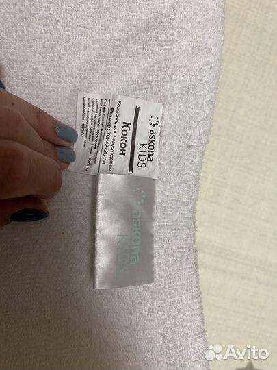 Кокон для новорожденных аскона