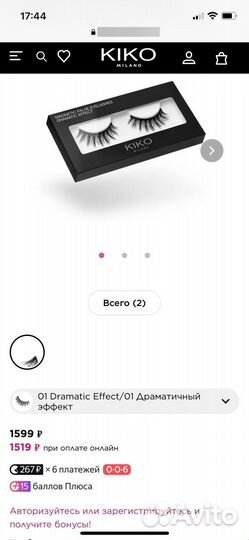 Накладные ресницы магнитные