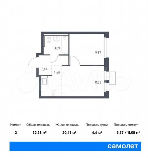 2-к. квартира, 32,4 м², 14/17 эт.
