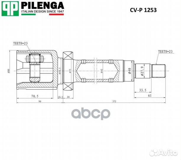 Шрус прав.внутр.ford focus 1.8MT CV-P 1253 pilenga