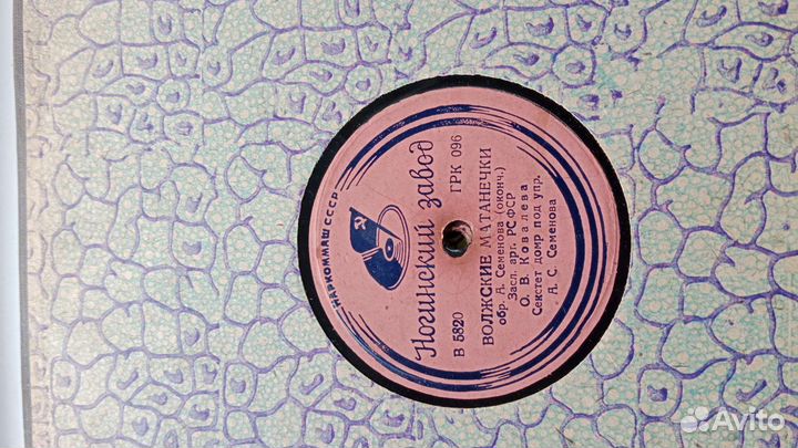 Альбом для грампластинок